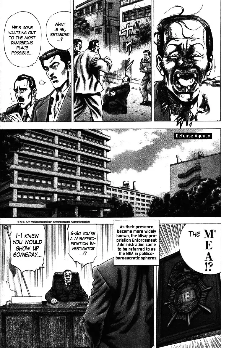 Misappropriation Investigator Nakabo Rintaro Chapter 16 5